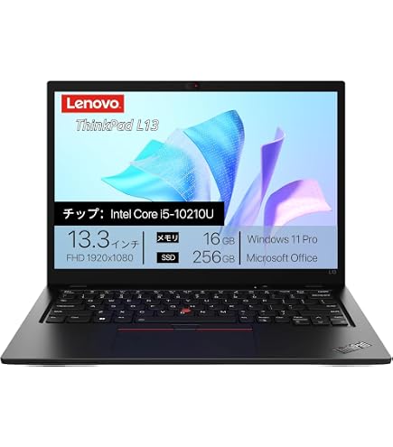 Amazon.co.jp: 【整備済み品】【超軽量薄型モデル 持ち運び便利 13.3
